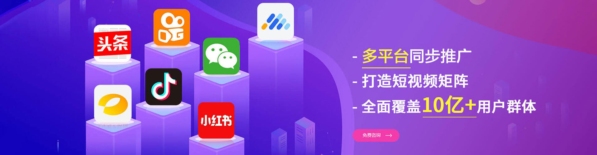 沈北新百度竞价广告