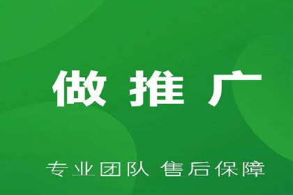 百度竞价推广公司实战经验：如何制定有效的广告计划