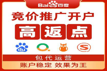 SEM托管公司案例分享：提升广告质量