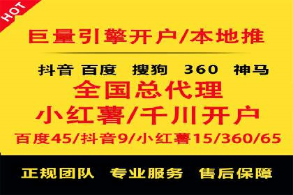 信息流代运营案例：打造爆款广告